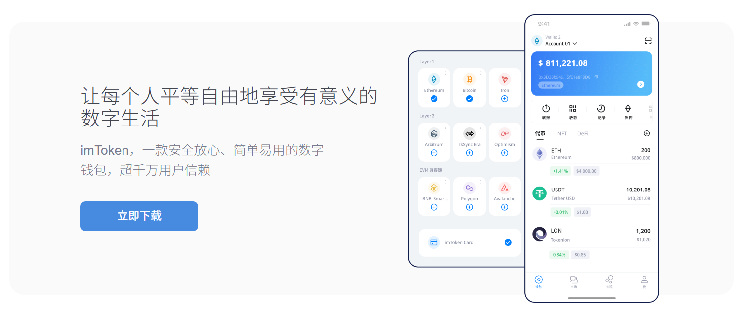 修正